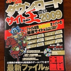 DVDコピー(3）の画像