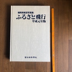 写真集の画像