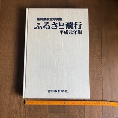 写真集の画像