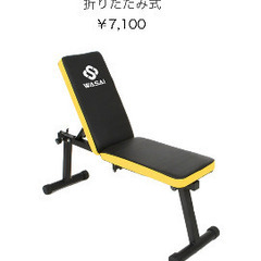 WASAI トレーニングベンチ中古品