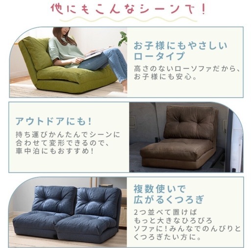 3wayソファベッド