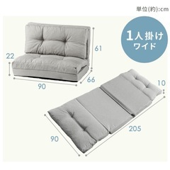 3wayソファベッドの画像