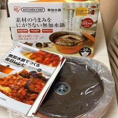 Kakusee 土鍋 一人用 菊粋 5号 電子レンジ対応 直火対応 1人用 軽量土鍋 EW-01N 蓋がお茶碗になる 炊飯土鍋 一人鍋 ガス火  オーブン トースター 電子レンジ OK カクセー : デイリー通販Yahoo!店 - 通販 - Yahoo!ショッピング