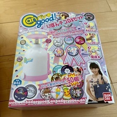 カンバッチグー　　　リボンデコDXセット