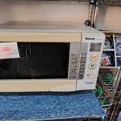 リサイクルショップどりーむ天保山店　No15855 　レンジ　ナ...