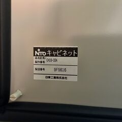 【日東工業】コントロールボックス　CH16-33A　キャビネット　CH形ボックス(防塵パッキン付)　傷なしの画像