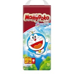 不要になった子供用オムツください