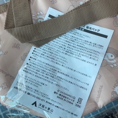 サンリオグッズ3点セットの画像