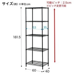 ラックの画像