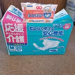 💁‍♀️お得《介護用品》白十字　応援介護テープ式おむつ&おしりふき付き