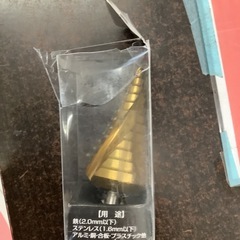 箱割れの為、10800→9500値下げ【SALE】未使用　ウイニングボア ステップドリル ピラミッドドリル 4〜39mm　リサイクルショップ宮崎屋佐土原店25.12.29の画像