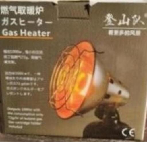 ガスヒーター アウトドア キャンプ 登山 OD缶 災害 冬キャン 釣り コレからの季節にオススメ