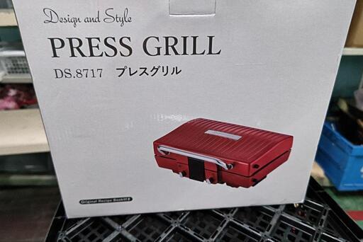 【安くしました＼(^o^)／2990円で！プレスｸﾞﾘﾙ未使用！】