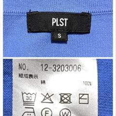 PLST プラステ Vネック長袖カーディガン トップス ブルー 綿 S  レディースの画像