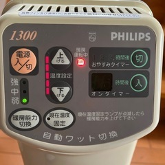 フィリップス　オイルヒーター　MADE IN AUSTRIAの画像