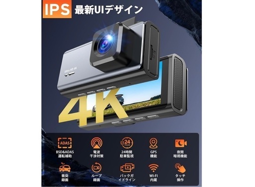 新品　ドライブレコーダー 前後カメラ 