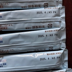 フォローアップミルクの画像
