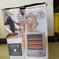 赤外線ストーブ