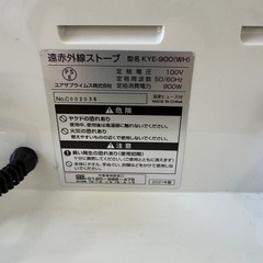 赤外線ストーブの画像