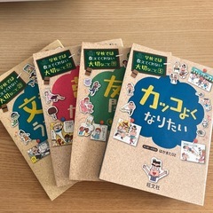 小学校低学年〜 児童書まとめ売りの画像