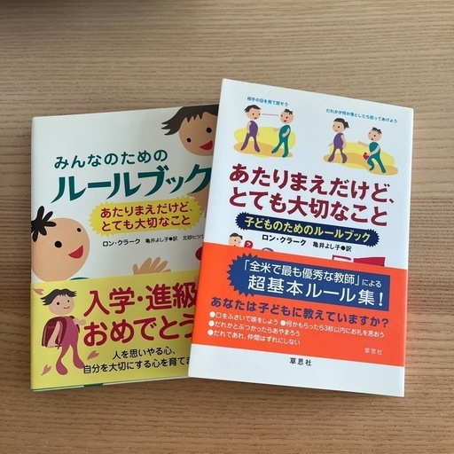 小学校低学年〜 児童書まとめ売り
