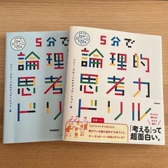 小学校低学年〜 児童書まとめ売りの画像