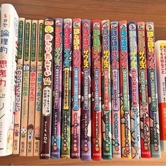 小学校低学年〜 児童書まとめ売り
