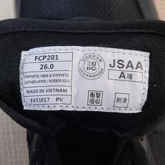 アシックス　安全靴　26.0cm　FCP201　ウィンジョブ　JSAA規格A種の画像