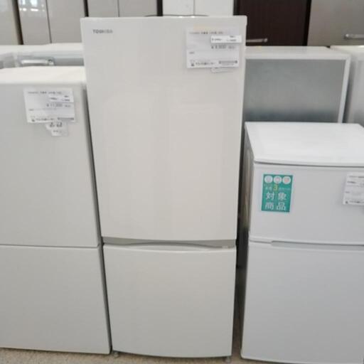 TOSHIBA 冷蔵庫 18年製 153L TJ9485