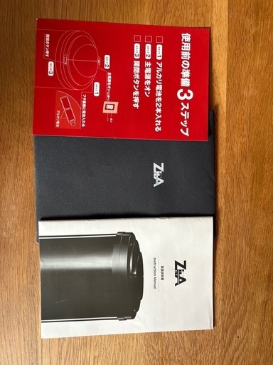 Zita 自動蓋付きごみ箱45ℓ ブラック