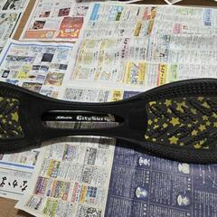ブレイブボード　リップスティック