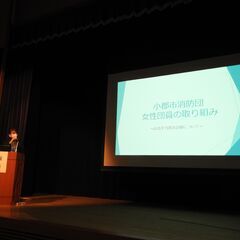 【市民公開講座】『さいごまで自分らしく過ごせる地域社会を目指して～人生会議実践への課題～』 - その他