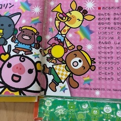 ポカポカフレンズたいこでポン　1の画像