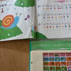 だいすきピアノえほん　2の画像