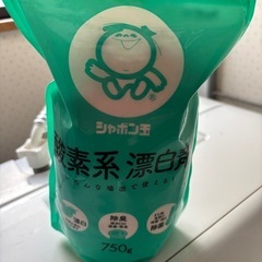 決！シャボン玉石けん酸素系漂白剤粉
