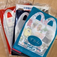 【引渡者決定】マクドナルドの絵本と図鑑3冊