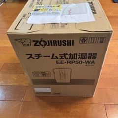 象印　スチーム式加湿器 　EE-RP50-WA　　　の画像