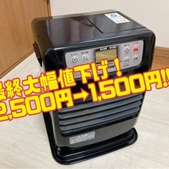 2006年製 コロナ 石油ファンヒーター  FH-M256Y