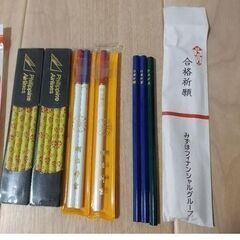 【新品・未使用】鉛筆 １４本