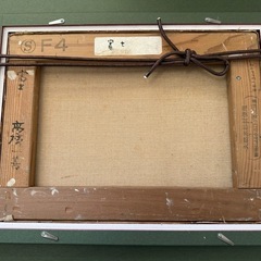 76.「富士」髙橋一善 油絵 76.「富士」髙橋一善 油絵