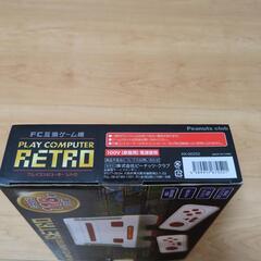 値下げしました❗FC互換ゲーム機RETROの画像