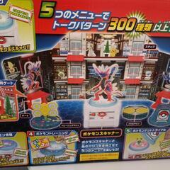 お値下げ！ポケモン研究所デラックス　箱付説明書つきの画像