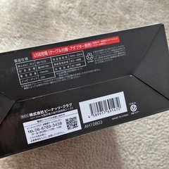 ワイヤレス　ヘッドフォンの画像