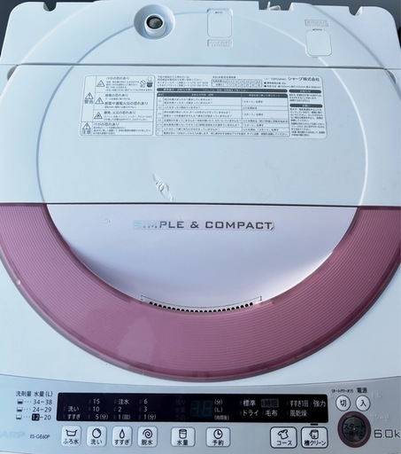 (送料無料) 2019年 6kg 洗濯機 SHARP Ag+イオン 好評の穴なし槽 槽クリーン機能 ドルフィンパルセーター 