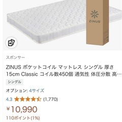 ☆ニトリINSPECTION SEALレンジボードキッチンカウンターW895中古美品☆ (リサイクルポーター) 南大沢の収納家具《食器棚、キッチン 収納》の中古あげます・譲ります｜ジモティーで不用品の処分