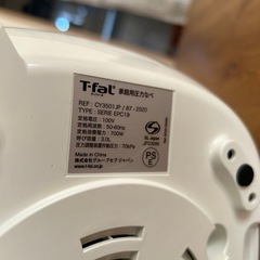 電気圧力鍋
T-fal  ラクラクッカーコンパクトの画像