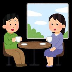 土曜日の午後 気分転換しましょう
