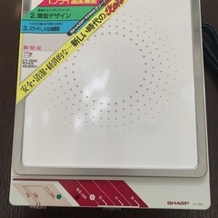 火のない調理器具