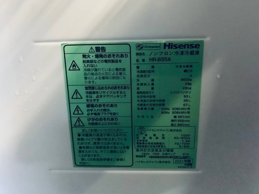  超高年式✨送料設置無料❗️家電2点セット 洗濯機・冷蔵庫 