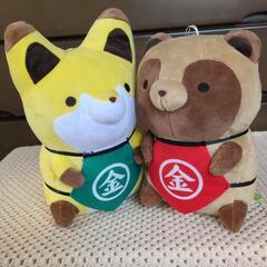 タヌキとキツネのぬいぐるみ